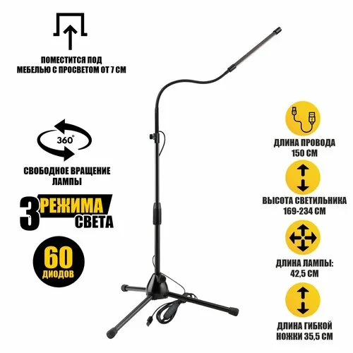 OLX.ua - объявления в Украине - лампа для ресниц
