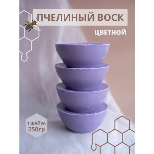 Набор для изготовления свечей своими руками - 2 шт. Рухи | manikyrsha.ru