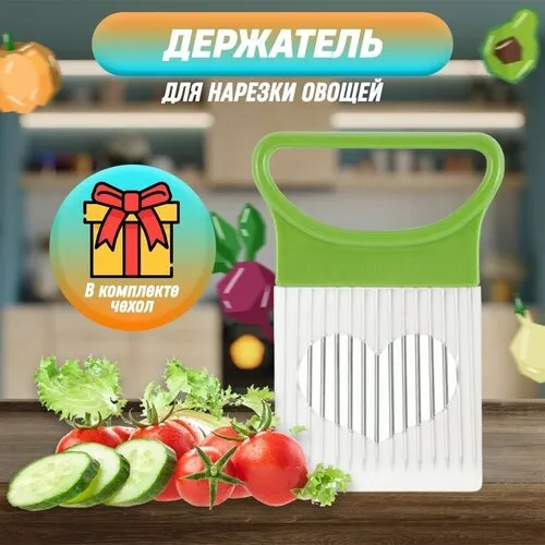 Набор для декоративной нарезки овощей и фруктов в Санкт-Петербурге