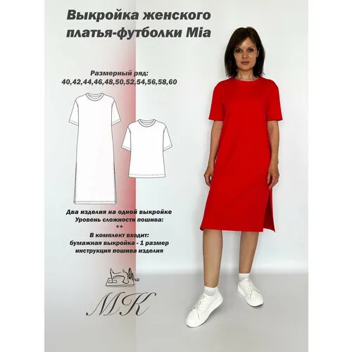 Белорусские платья больших размеров