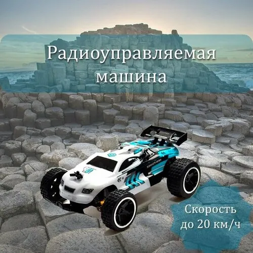 Автомобили для детей 14 лет в Москве