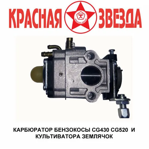 Купить Насадка мини культиватор для мотокосы (без двигателя) - manikyrsha.ru