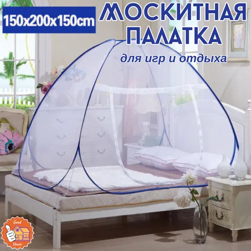 Детская игровая палатка – купить в Минске, низкие цены на luchistii-sudak.ru