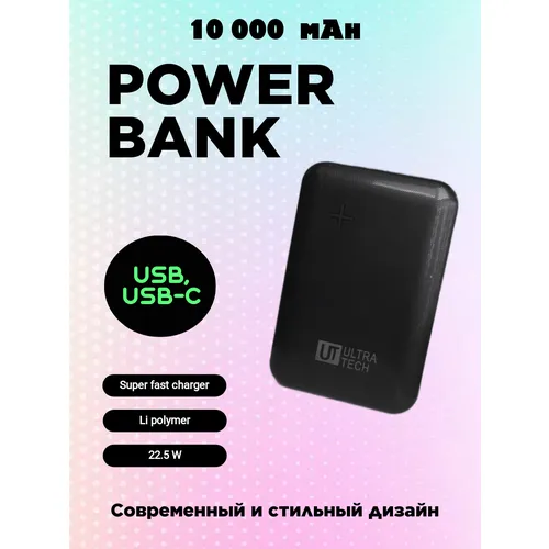 Портативное зарядное устройство Ambertek Power Bank PB2600