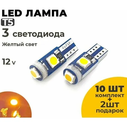 Светодиодные лампы. 12 или 220 вольт?