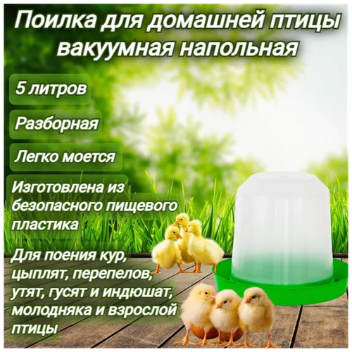 Кормушки - centerforstrategy.ru интернет-магазин фермерского оборудования